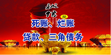 斗门要债公司