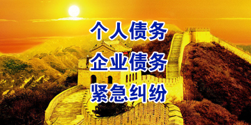 斗门追债公司