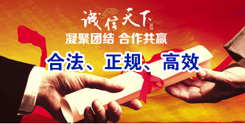 斗门讨账公司